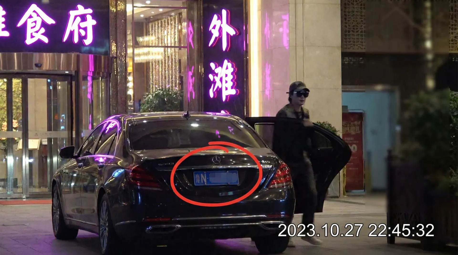 高校体育网址 - 豪车餐厅外被拍